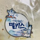 뚜레쥬르공덕역점 이미지
