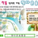 용인수지이유집 이미지