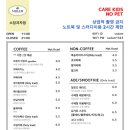 소담과자점