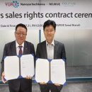 유리테크 이미지