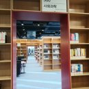 전주시립도서관꽃심 이미지
