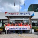 지수면 경남도민신문
