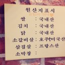 신정동신쭈꾸미 이미지