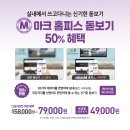 다비치안경광주수완점