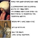 어명