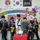 KM GYM 합기도 킥복싱 이미지