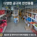 구로철물 네이버블로그