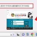 전국24시콜퀵