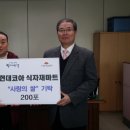 코아식자재마트