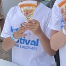 예뜨레음악학원 이미지