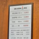 스뎅식당부개점 이미지