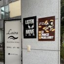 요가테스B | 신상 운중동 요가 • 라이라 필라테스 &amp; 요가 • 요가테스 후기