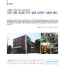 삼정문화사 - 중구 | 삼정문화사