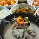 평양순대족발 네이버블로그