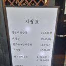 본해장국 이미지