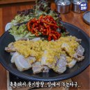 미가돼지국밥 이미지