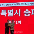 (주)명성관광여행사 투어코리아