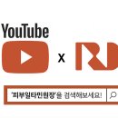 디엠타워 2관 이미지