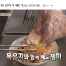 파티큐 이미지