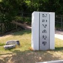 경순왕릉 이미지