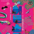 김주홍과 노름마치 허튼소리 이미지