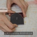 피치무드 티스토리