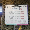 성미식당 이미지