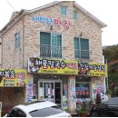 거제대로(아주동) 이미지