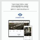 (주)바로엔지니어링