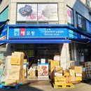 장안유통 이미지