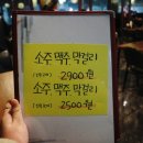 대동안주상회 이미지