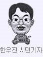 오토오아시스 부암점 이미지