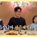 야화식당 이미지
