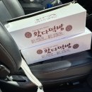 왔다떡방 이미지