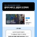 크리에이터 첫걸음 - 콘텐츠가 전부다 이미지