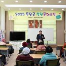 문해교실 이미지