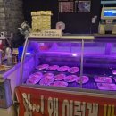 용이네 농장 이미지