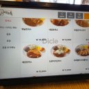 금화빌딩 | ​[당진] 금화왕돈까스 – 쫄면은 맛있지만, 실내 온도...아쉬웠던 솔직 재방문 후기 (대왕돈까스, 비빔만두)