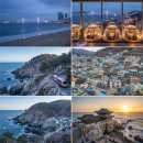 미도한우마을 | 2026 겨울 부산 여행 완벽 가이드! 해운대부터 숨은 맛집까지 꿀팁 총정리