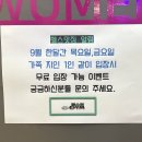 운동맛짐 | 교하) 피티도 맛집인 '헬스맛짐' 후기!