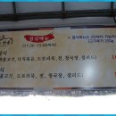 꽃피는산골1 이미지