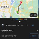 [지30] 장령지맥 3구간(솔치재-장계관광지) 이미지