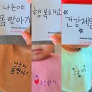 아트 손글씨 | 영유아턱받이선물추천 아트스피라를이용해 엄마의 손글씨가 들어간 DIY 자수턱받이