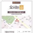 하늘튼튼한의원 이미지