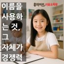 홍익힐아트미술교습소