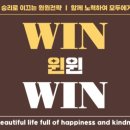 윈공인중개사사무소 이미지