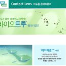 바이오그레이스