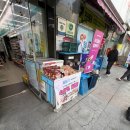 GS25 의정부신세계점 네이버블로그
