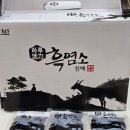 무등건강원 - 북구 서림로81번길 31 | 무등건강원