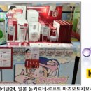 키요시 - 목포시 평화로61번길 14-1 | 키요시